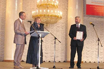 Ассоциацией содействия промышленности (SPI) фабрике «Аккорд» в Париже была вручена а в марте 2004 г. в Москве - 
В Париже - Золотая Медаль Наполеона, а в Москве - Национальная премия Минина и Пожарского. 