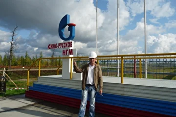 Новый Уренгой. Южно-Русское Нефтегазовое месторождение. 2009 г.