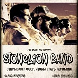 Stonelion